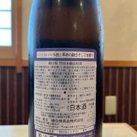 磯自慢のレビュー by_ゆきまる/居酒屋店員