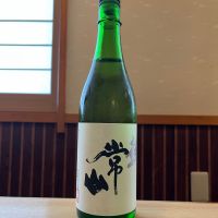 常山のレビュー by_ゆきまる/居酒屋店員