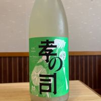 孝の司