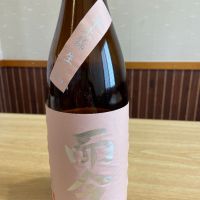 三重県の酒