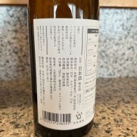 土田のレビュー by_ゆきまる