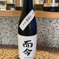 而今