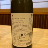 仙禽のレビュー by_ゆきまる