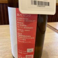 あべのレビュー by_ゆきまる