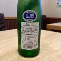 紀土のレビュー by_ゆきまる