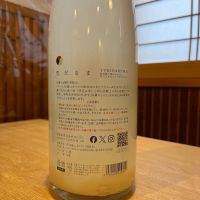 仙禽のレビュー by_ゆきまる