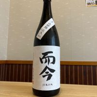 而今