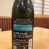 総乃寒菊のレビュー by_ゆきまる