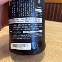 亜麻猫のレビュー by_ゆきまる