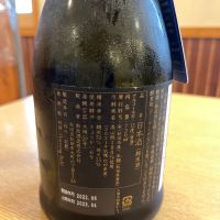 新政のレビュー by_ゆきまる