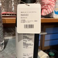 あべのレビュー by_ゆきまる