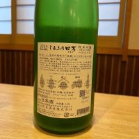 ロ万のレビュー by_ゆきまる