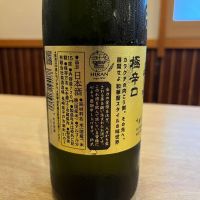 BLACK JACKのレビュー by_ゆきまる/居酒屋店員