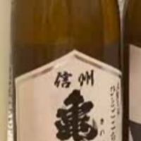 
            信州亀齢_
            酒オタクゆうきさん