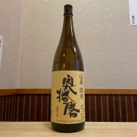 兵庫県の酒