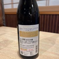 総乃寒菊のレビュー by_ゆきまる