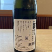 信州亀齢のレビュー by_ゆきまる