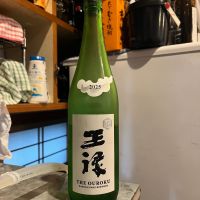 王祿