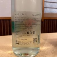 仙禽のレビュー by_ゆきまる/居酒屋店員