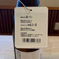 あべのレビュー by_ゆきまる