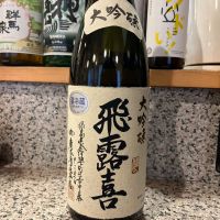 
            飛露喜_
            ゆきまるさん