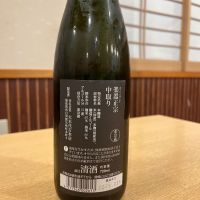 楽器正宗のレビュー by_ゆきまる