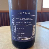 農口尚彦研究所のレビュー by_ゆきまる