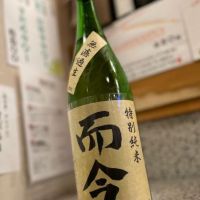 
            而今_
            ゆきまるさん