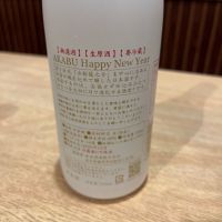 赤武のレビュー by_ゆきまる