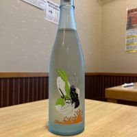 Ohmine (大嶺)