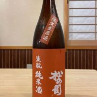 滋賀県の酒