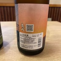 あべのレビュー by_ゆきまる