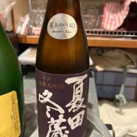 天の戸