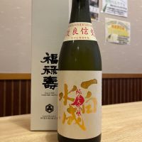 一白水成