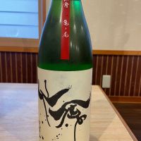 
            仙禽_
            ゆきまるさん