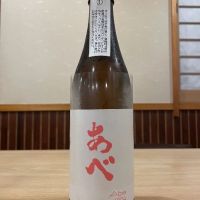 
            あべ_
            ゆきまるさん