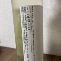 やま武蔵のレビュー by_ゆきまる