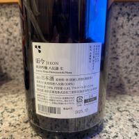 而今のレビュー by_ゆきまる