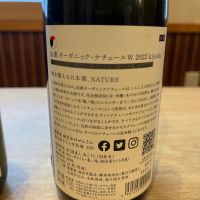 仙禽のレビュー by_ゆきまる