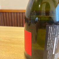 新政のレビュー by_ゆきまる