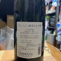 MELLOWのレビュー by_ゆきまる