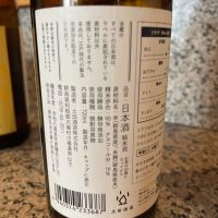 土田のレビュー by_ゆきまる