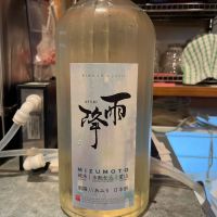 雨降（AFURI）