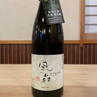 奈良県の酒