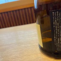 新政のレビュー by_ゆきまる