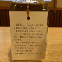 旭興のレビュー by_ゆきまる