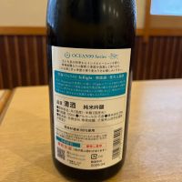 OCEAN99のレビュー by_ゆきまる