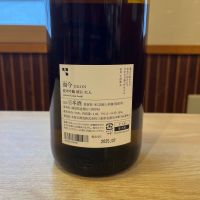 而今のレビュー by_ゆきまる