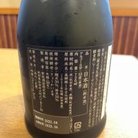 新政のレビュー by_ゆきまる