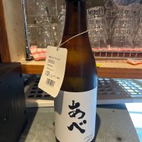 あべ